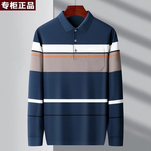 鄂尔多斯市新款秋季男士棉T恤中年爸爸装条纹上衣翻领男式POLO衫