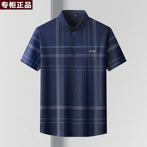 鄂尔多斯市父亲节夏季男士短袖衬衫中年爸爸装t恤开衫衬衣男式T恤