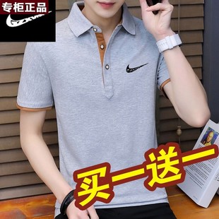 品牌男士 t恤夏季 奥莱官方旗舰店唯品会 短袖 男 潮流翻领半袖 Polo衫
