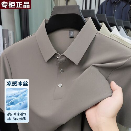 鄂尔多斯市夏季男士冰丝短袖t恤中年爸爸翻领POLO衫宽松休闲男装T