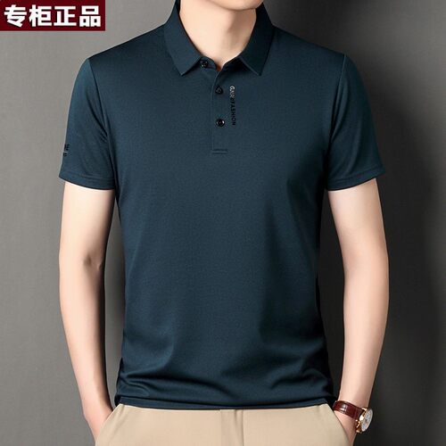 鄂尔多斯市夏季男士短袖t恤上衣中老年爸爸装冰丝半袖T恤男式POLO