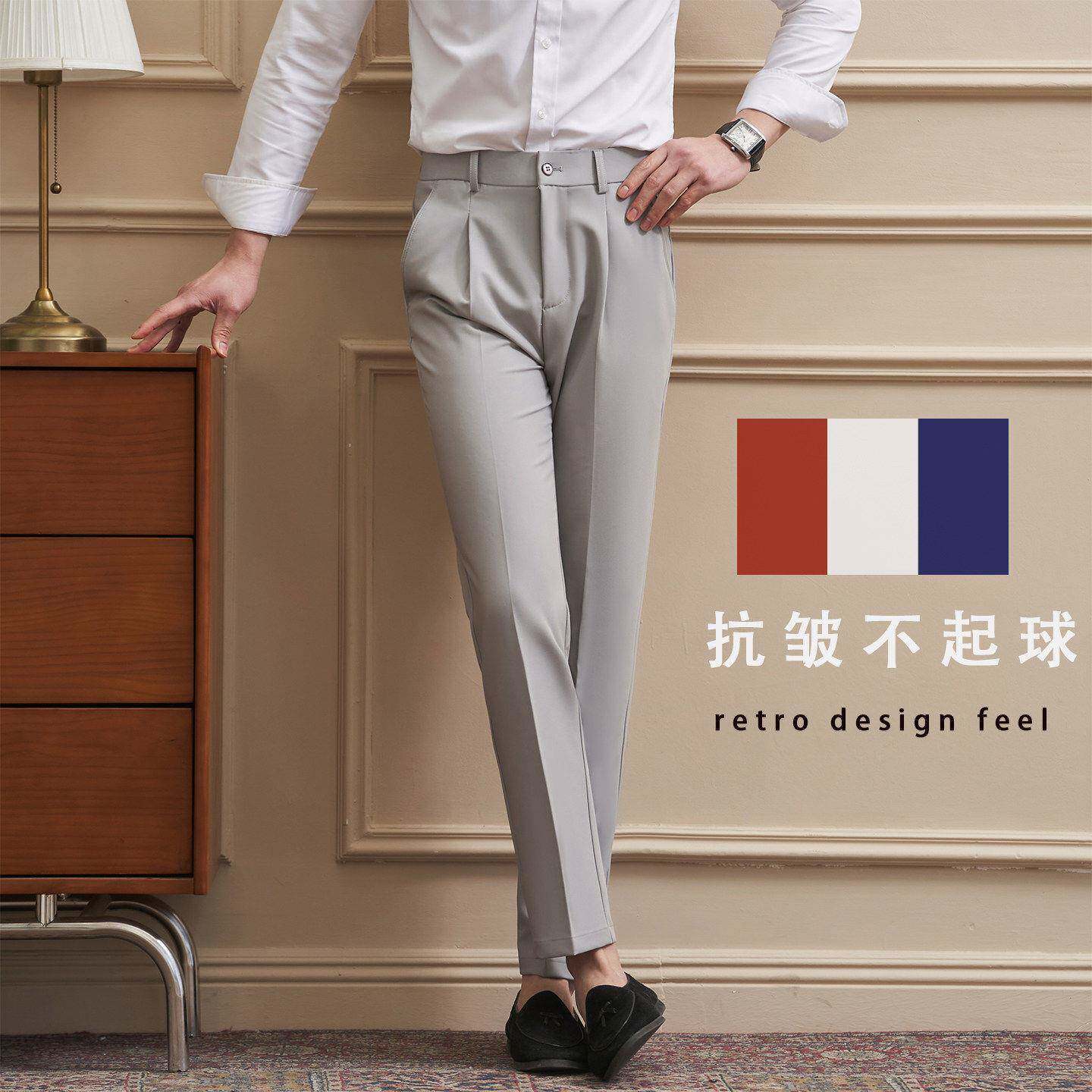 潮牌新款男士西裤商务正装垂坠感修身透气休闲长裤夏季直筒西装裤