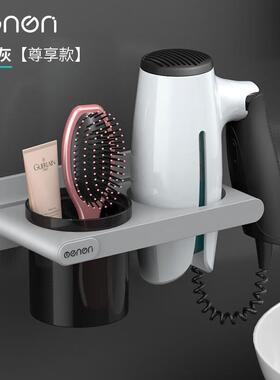 梦妮 (MENGNI)吹风机架浴室免打孔壁挂风筒挂架厕所电吹风收纳架