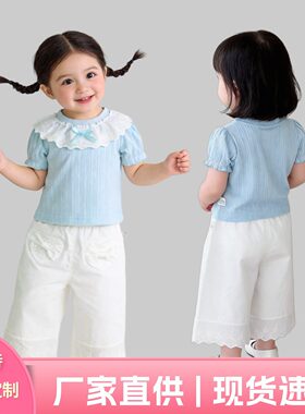 夏上新|2026女童韩版洋气宝宝花边蝴蝶结短袖打底衫上衣宽腿裤ZY