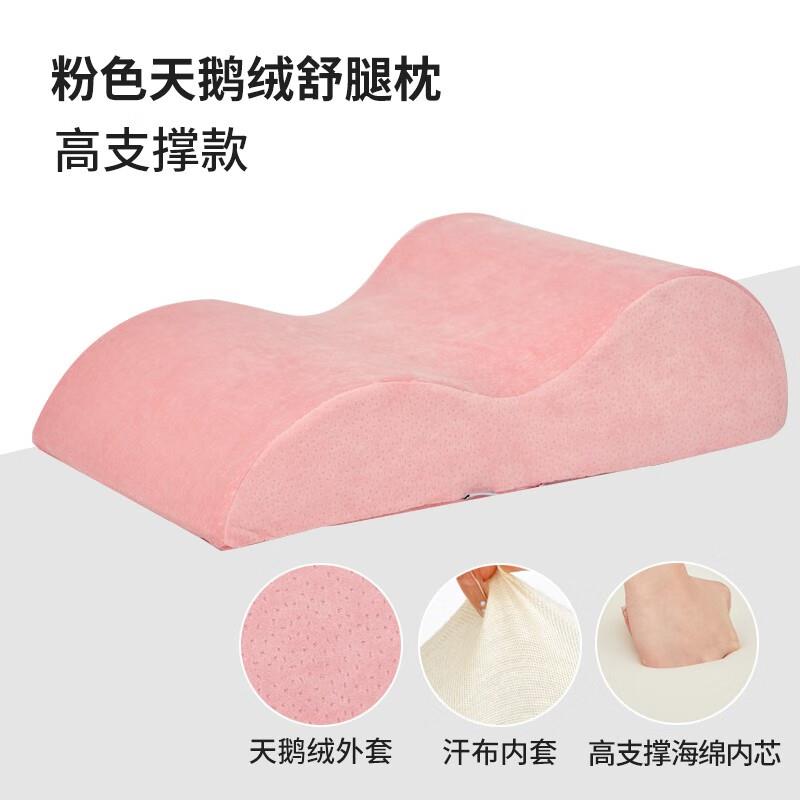 逸康(EASYCARE)抬腿枕术后抬脚抬高睡觉孕妇防水肿脚枕卧床记忆海