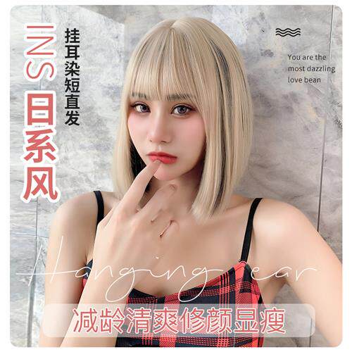 假发女短发网红挂耳染全头套cos日系初恋头锁骨发逼真自然假发套
