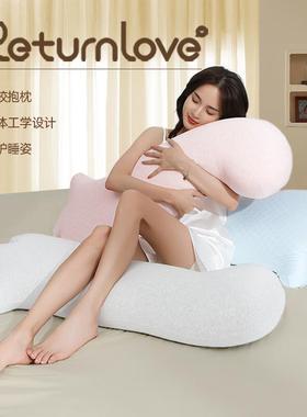 RETURN LOVE考拉乳胶睡觉抱枕可爱侧睡夹腿抱枕床上男女生睡觉长