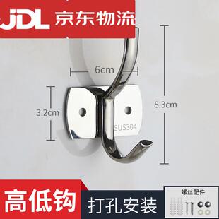 vieruodis304不锈钢挂钩单个壁挂钩门后衣服浴室挂衣钩单钩衣帽钩