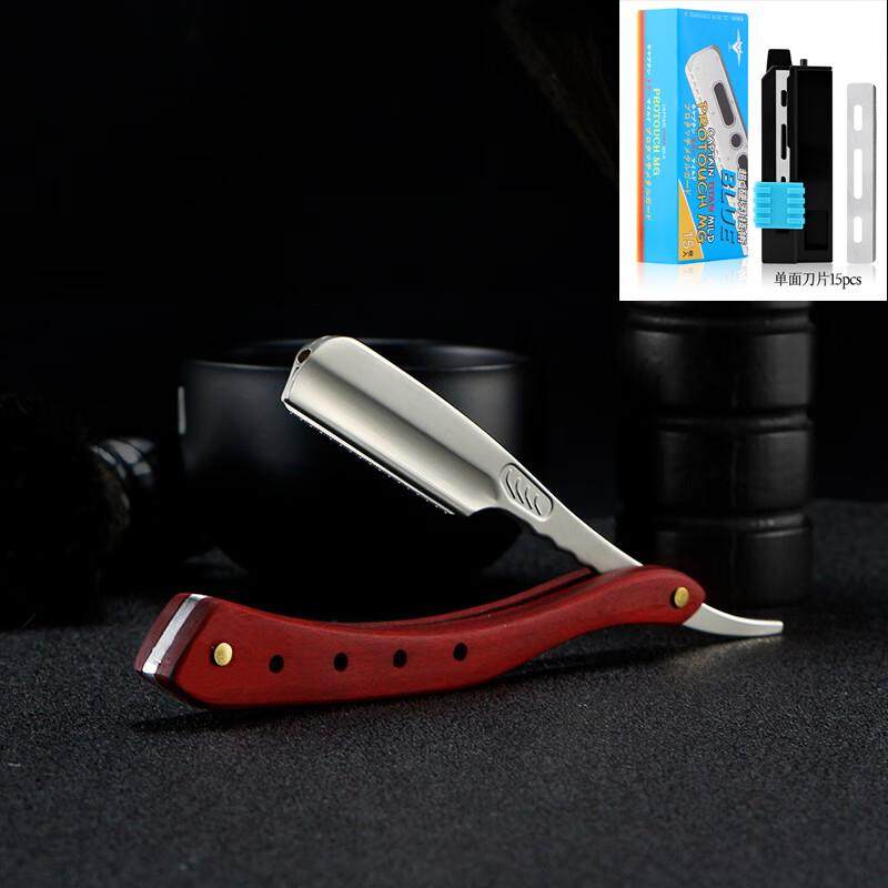 羽毛网罩剃须刀手动刮胡刀男士美发剃刀片老式刀架发廊修面刮脸刀