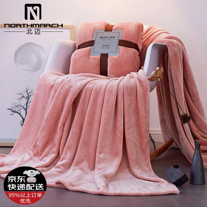 北迈珊瑚绒毛毯空调毯沙发毯盖毯办公室午休午睡毯 韩国粉 儿童毯