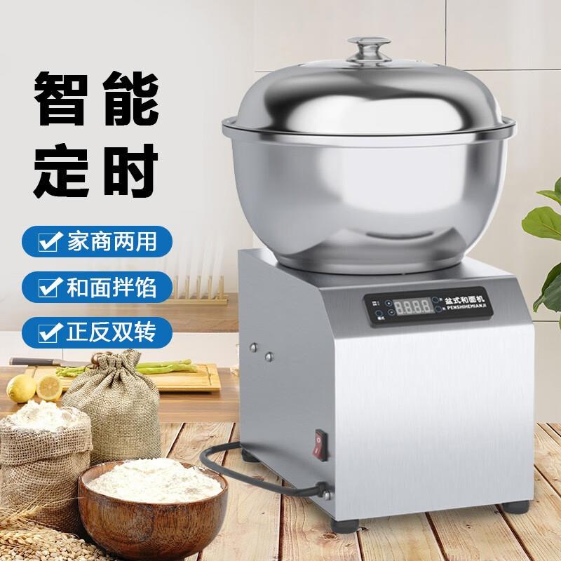 纩策和面机商用全自动5/8公斤搅面机小型面粉搅拌机盆式揉面机 升