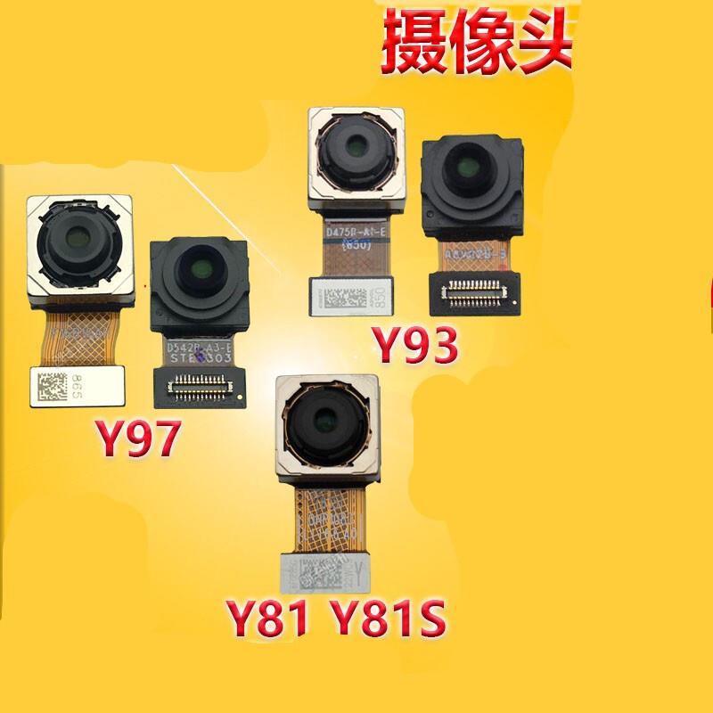 森麥康vivo y93s后置摄像头玻璃镜片照相机玻璃镜面V1818C镜头盖