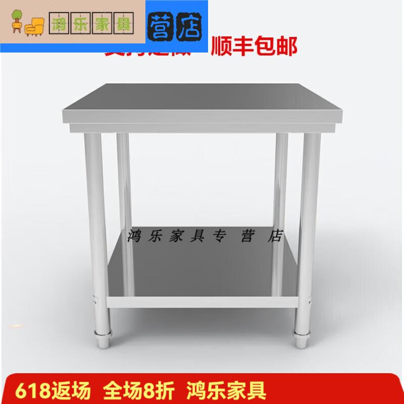 游复吟小方桌不锈钢桌子长正方形工作台厨房用案板操作台打荷新款