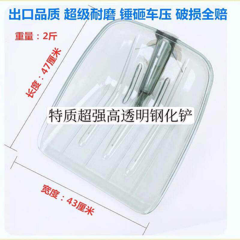 两腿跑塑料掀锹雪铲屯粮掀拌料锨锹环卫清洁掀大号加厚耐磨掀木掀