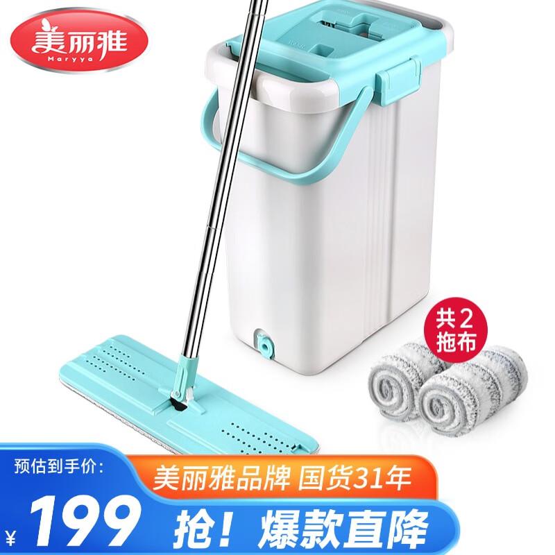 美丽雅平板拖把38cm杆长127cm2布带桶免手洗干湿两用家用一拖净拖