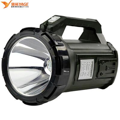 雅格(YAGE)  YG-5701 LED强光手电筒 充电式手提灯 多功能远射户