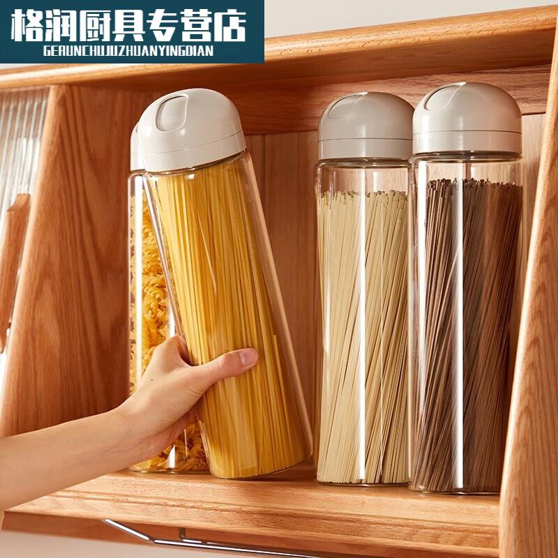 百春宝面条收纳盒杂粮挂面储存罐密封罐收纳筒厨房保鲜盒储物盒