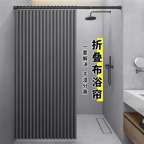 折叠浴帘硬卫生间套装免打孔布双浴帘
