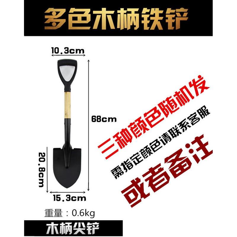 云珀铁锹园艺小铲子沙滩园林农用种菜神器养花家用挖土器户外种花