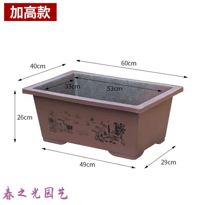 仿紫砂长方形盆景盆塑料特大号加厚马槽盆吸水石户外种荷花养鱼盆
