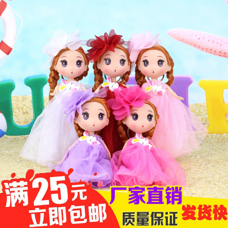 18cm迷妳迷糊娃娃穿衣旺兆芭比婚紗公主卡通創意鑰匙挂件女孩玩具在類目 節慶用品/禮品, 創意禮品, 鑰匙扣中 - 來自Buy2taobao.com提供專業的淘寶代購服務