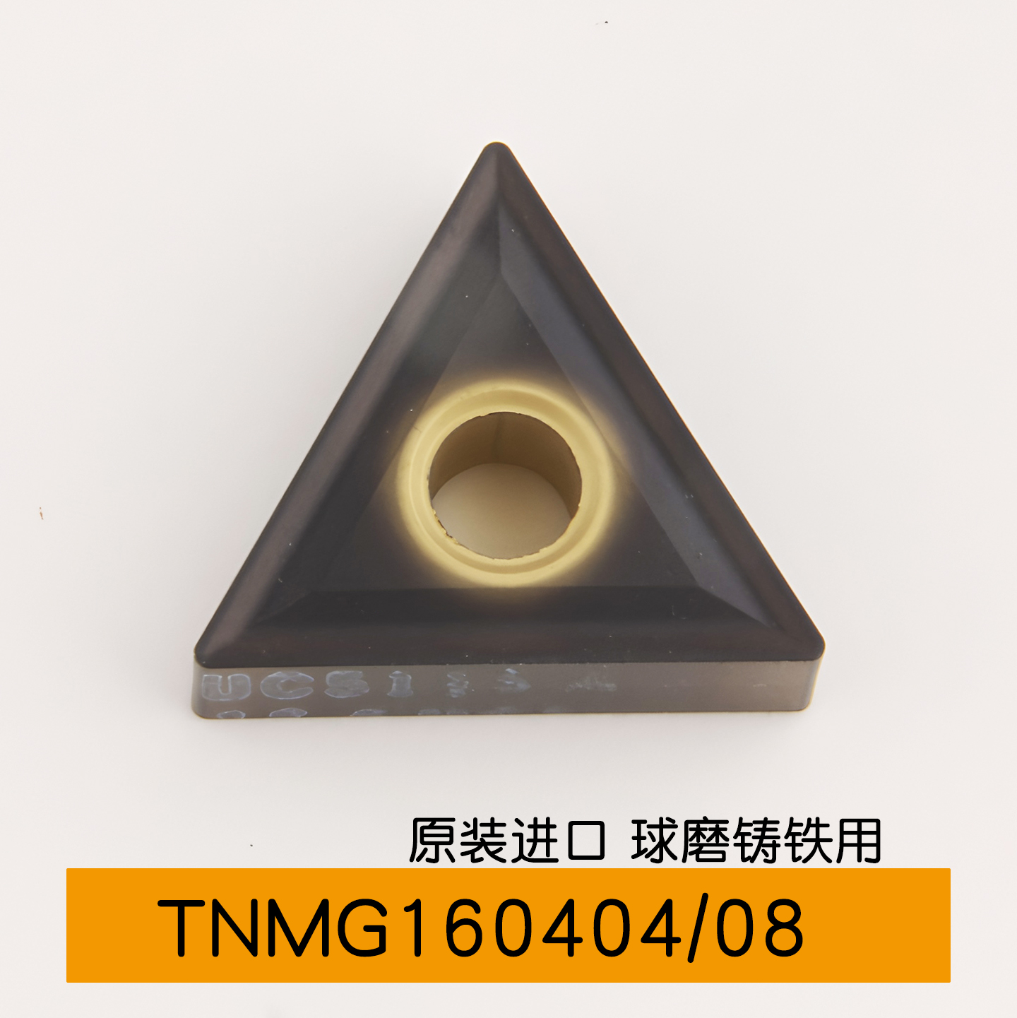 原装进口铸铁生铁HRC40度硬钢用