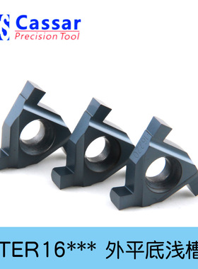 卡赛外切槽平底螺纹浅槽刀头TER16100/150/200/300黑色数控槽刀片