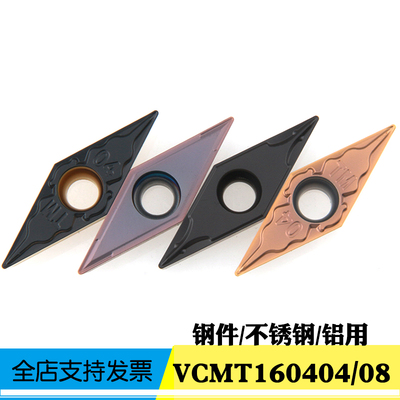 35度菱形数控刀片质量可靠