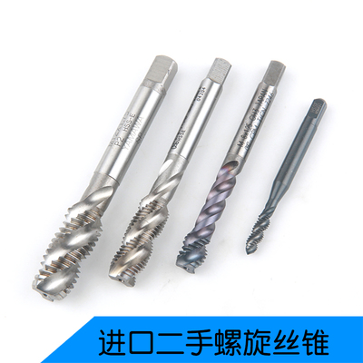 清仓特价处理进口丝锥不锈钢用