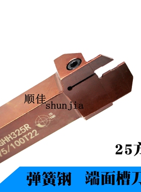 弹簧钢圆弧端面切槽刀杆FGHH/MGHH325R-425R装双头刀片25方刀排
