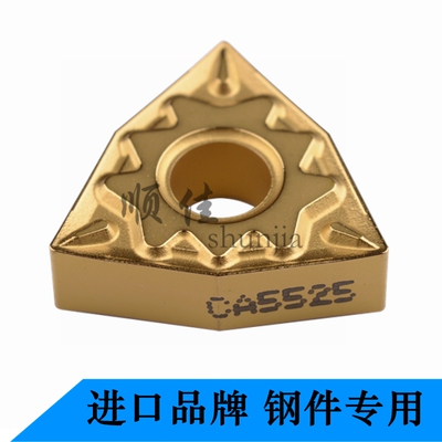 数控刀片WNMG080404/08/12HQ CA5525钢件用桃形外圆刀头