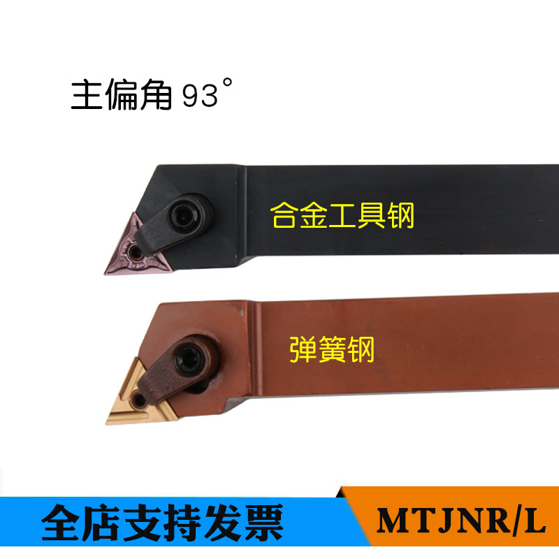 弹簧钢数控车刀外圆刀柄抗震耐用