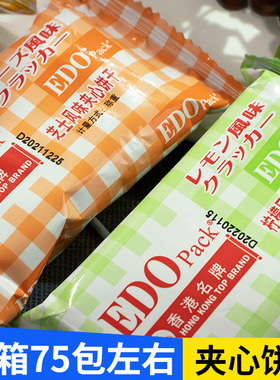 芝士edo夹心饼干榴莲柠檬乳酸菌苏打饼散装整箱5斤解馋零食