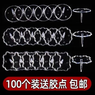 蛋糕塑料摆件透明底座底托玩具打桩装饰奶油隔离钉裱花钉烘焙装饰