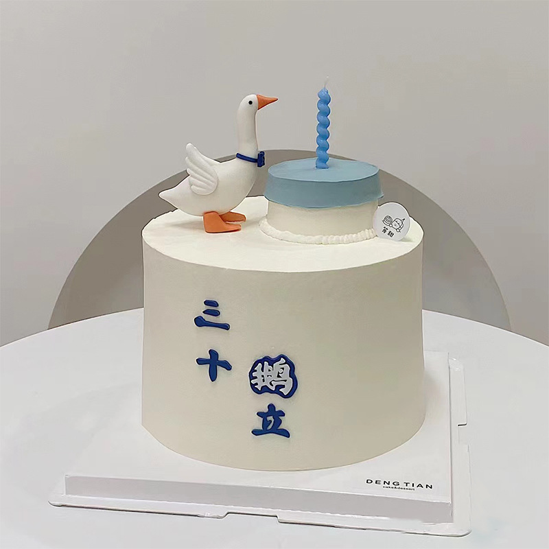 网红ins三十鹅立蛋糕装饰大鹅摆件男神老公男士30岁生日蜡烛插件