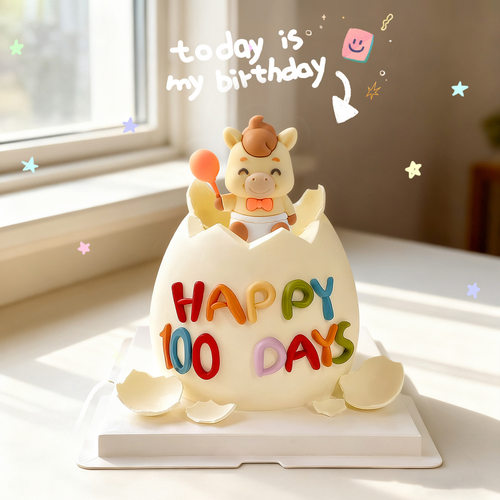 网红牛宝宝破壳满月百日蛋糕装饰摆件生日快乐字母插件烘焙模具