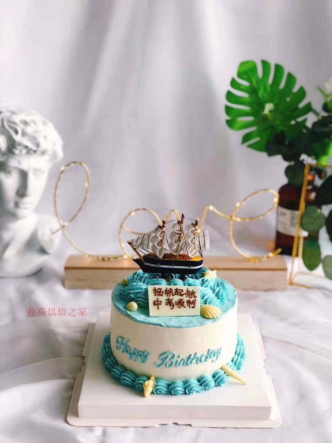 帆船蛋糕装饰摆件 毕业季蛋糕配件一帆风顺创意生日蛋糕装饰