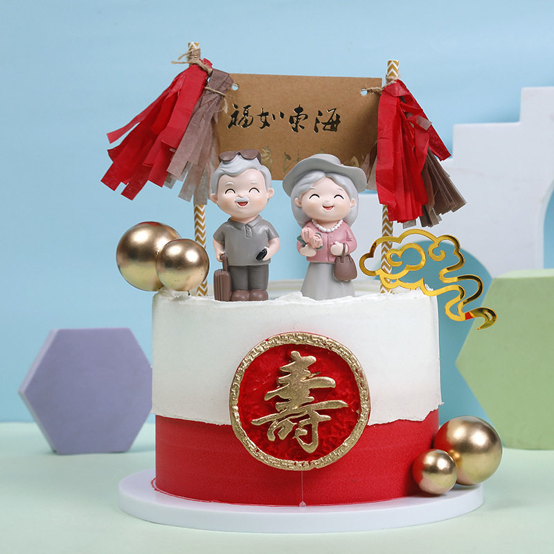 旅行爷爷奶奶树脂工艺品老人家祝寿生日蛋糕摆件客厅装饰人偶公仔