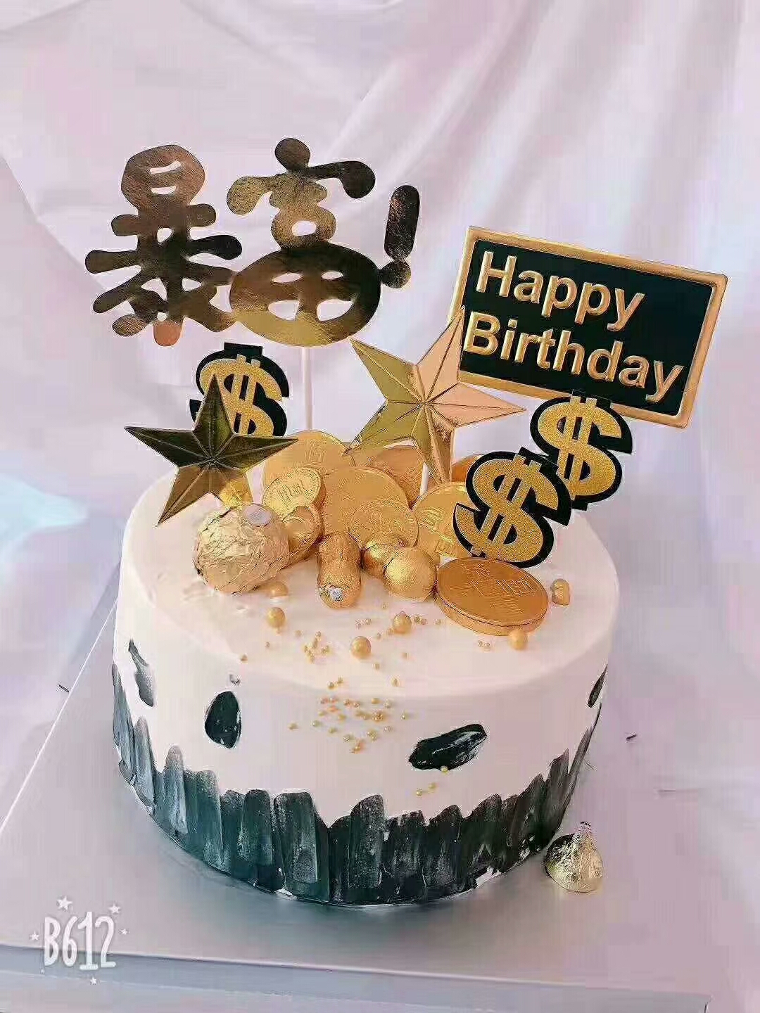 暴富暴美暴帅蛋糕装饰美金美元数钱插牌富翁愿望土豪金蛋糕装饰