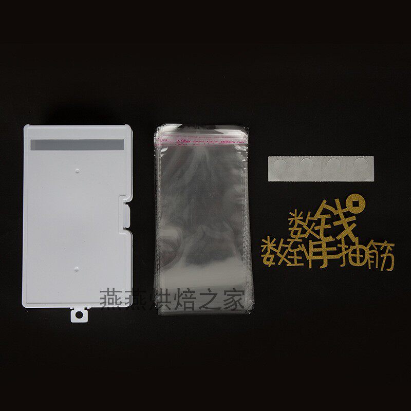 抽钱盒子礼物机关蛋糕装饰红包拉钱神器抖音同款生日烘焙拉钱盒子