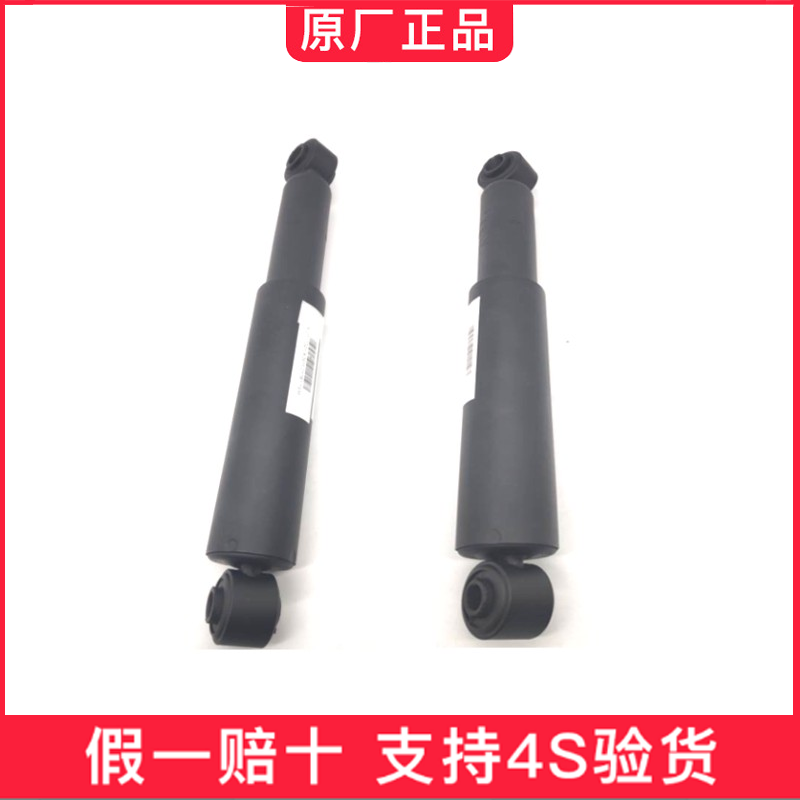 特惠华晨金杯小海狮x30后弹簧总成汽车配件改装减震器包邮