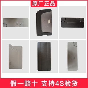 特惠金杯小海狮X30新海狮X30L原厂全车所有的门内饰板护板