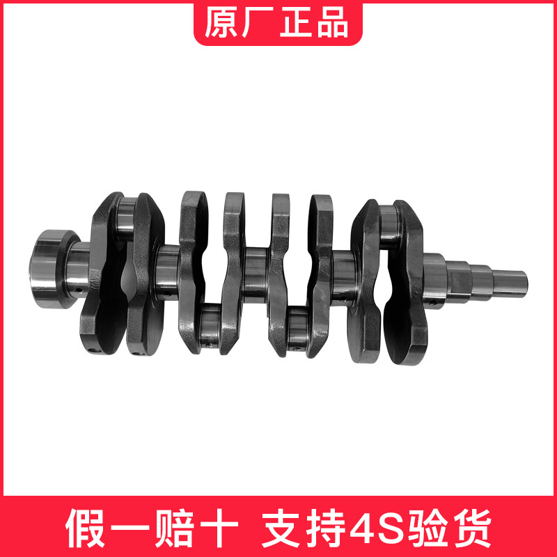 拐轴金杯小海狮曲轴总成原厂