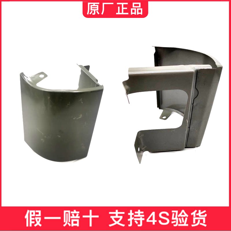 金杯小海狮X30后保险杠包角 尾灯下包围 后杠上包围全车配件