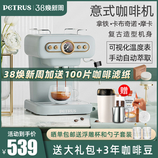 柏翠PE3322 复古意式咖啡机家用小型全半自动浓缩商用蒸汽打奶泡
