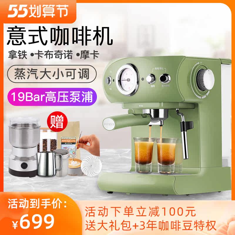 3柏翠PE3606咖啡机家用小型全半自动意式浓缩现磨壶煮蒸汽式打奶泡