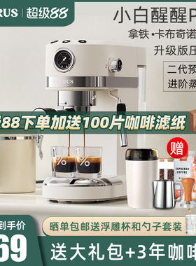 柏翠PE3366S意式咖啡机家用小型全半自动小白醒醒升级款PRO奶泡机