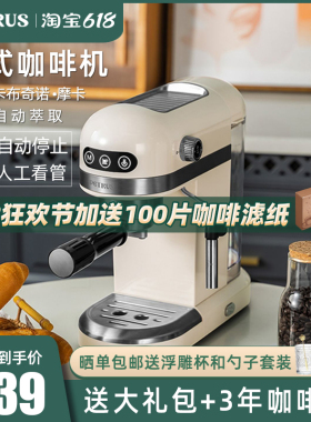 柏翠PE3366小白醒醒意式咖啡机家用小型浓缩全半自动蒸汽打奶泡