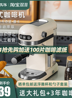 柏翠PE3366小白醒醒意式咖啡机家用小型浓缩全半自动蒸汽打奶泡