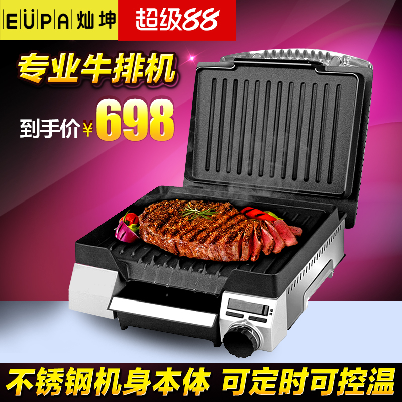 Eupa灿坤TSK-2614R2ET专业牛排机商用家用煎烤电扒炉铁板烧烤肉器